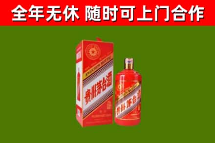 吉林回收生肖茅台酒