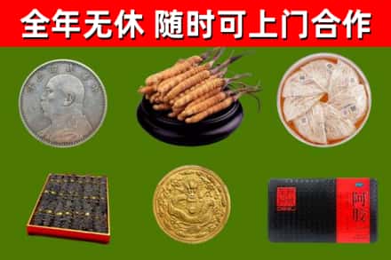吉林回收礼品